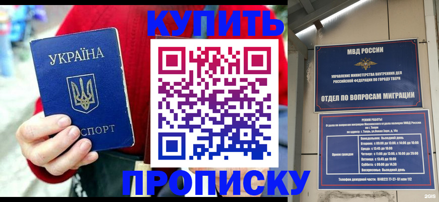 регистрация в Уфе