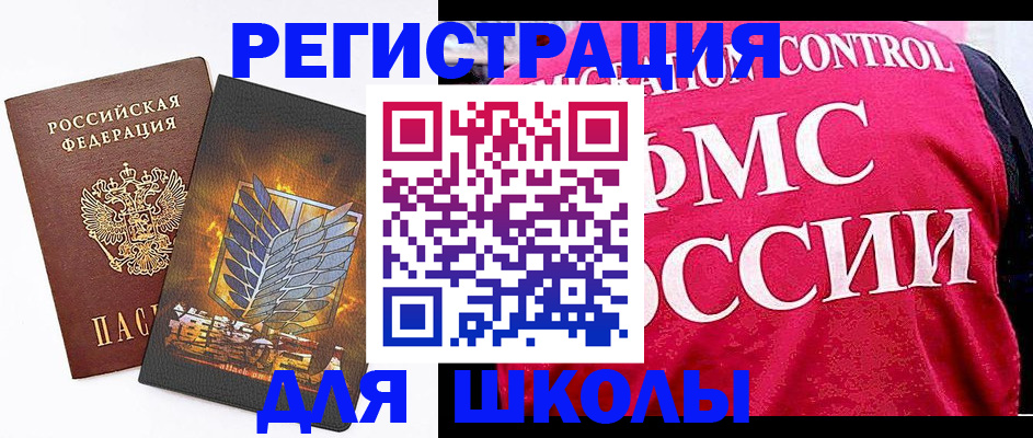 временная регистрация госуслуги в Уфе